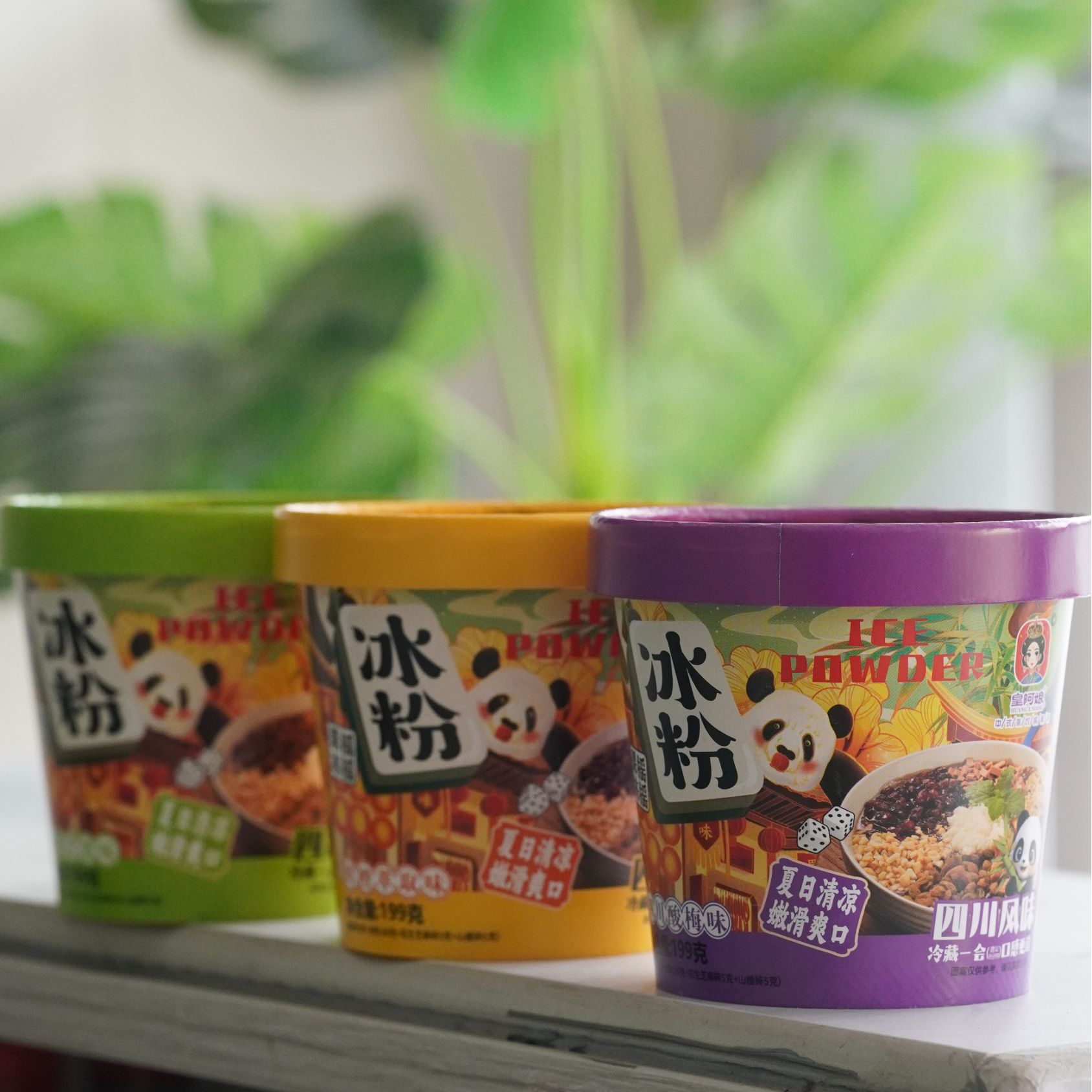 畅爽爆品·四川风味摇摇果冻冰粉嫩滑爽口果冻新吃法摇摇果冻