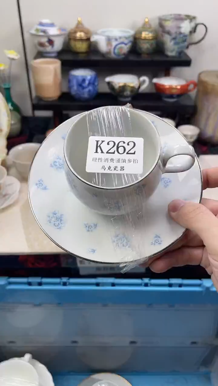 瓷片路****）                K262