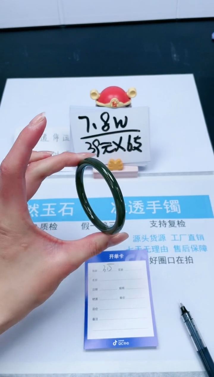 【闪购商品】和田玉手镯未镶嵌315-55
