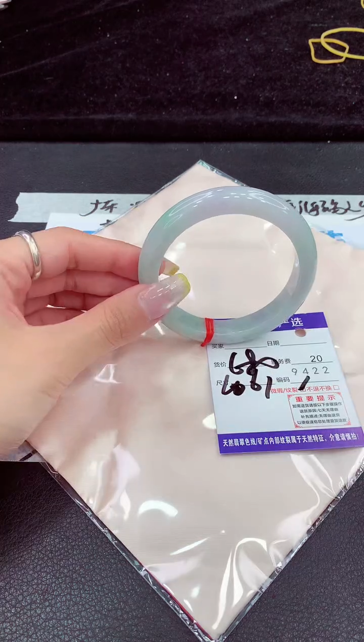 未镶嵌手镯翡翠11111111111