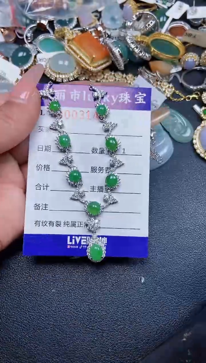 【闪购商品】翡翠颈饰银S925镶嵌3141