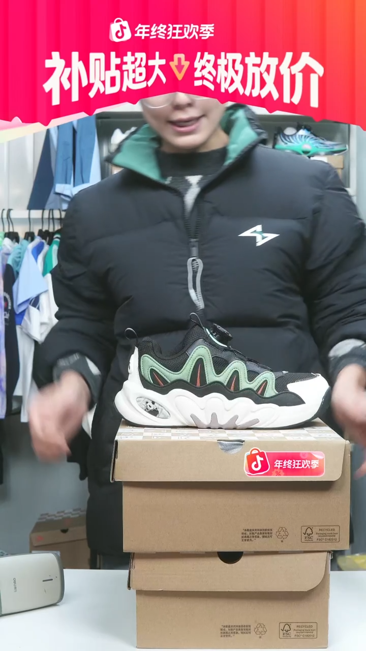 闪购安踏儿童断码孤品：38