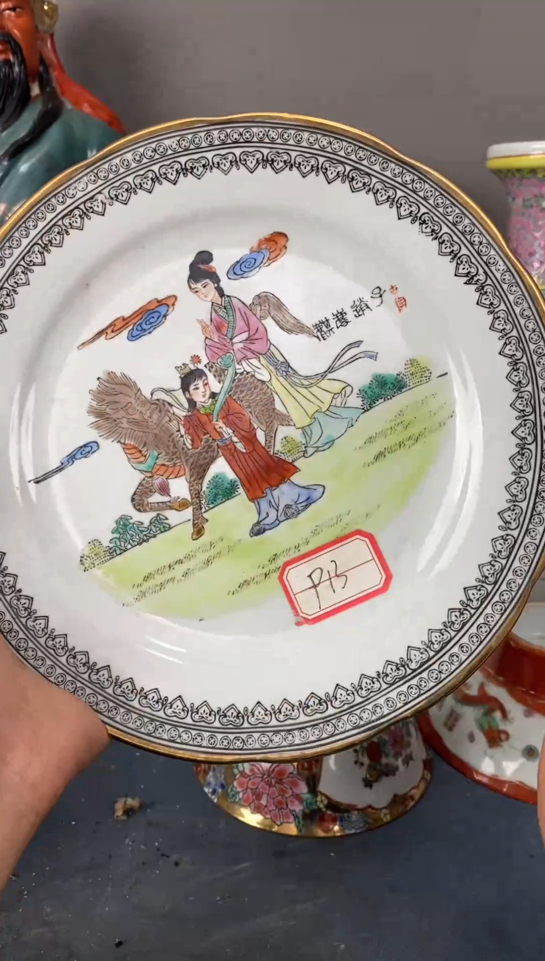 摆件陶567老厂瓷微瑕慎拍（已开价）