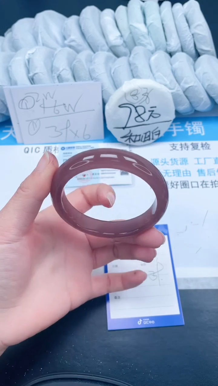 【闪购商品】石英质玉手镯未镶嵌129-60