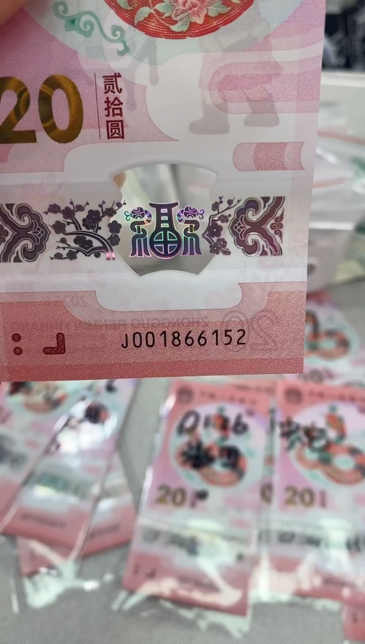 【闪购商品】塑料蛇钞001866152