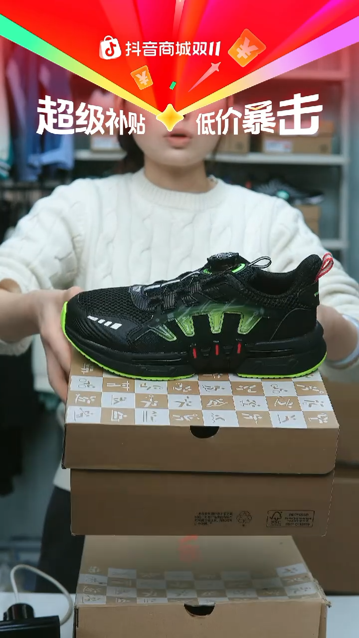EVA闪购安踏儿童断码孤品：37