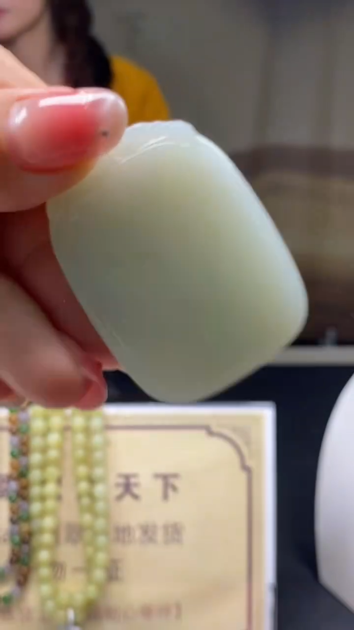 定制和田玉********841