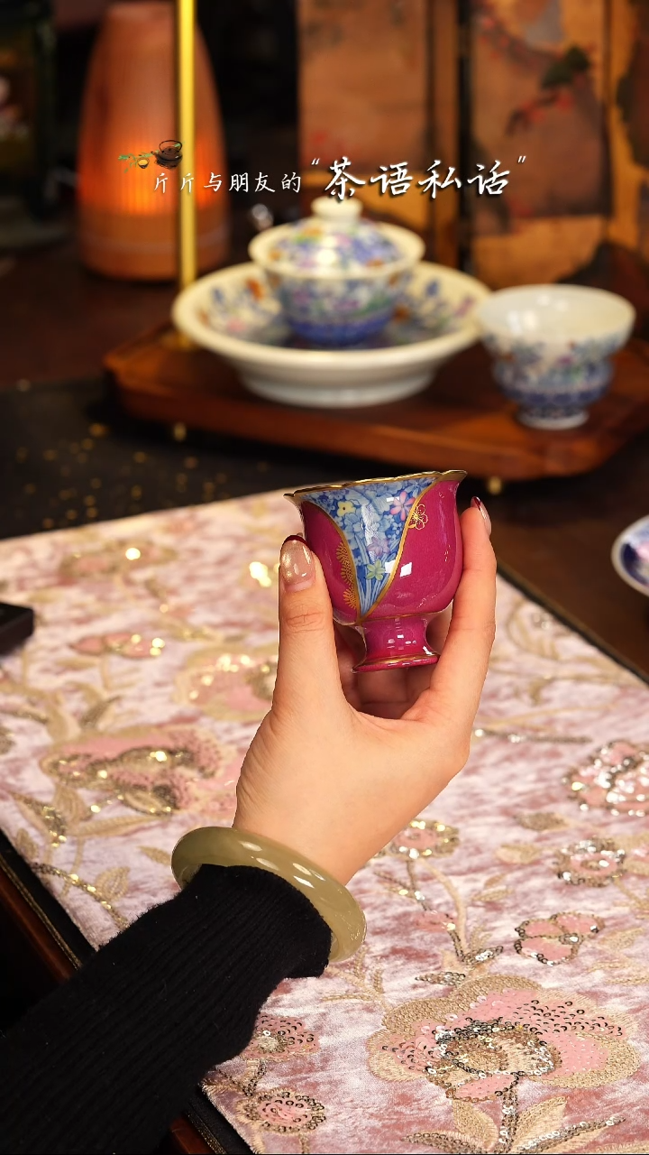 【闪购商品】华隐堂   玫瑰红    旗袍杯