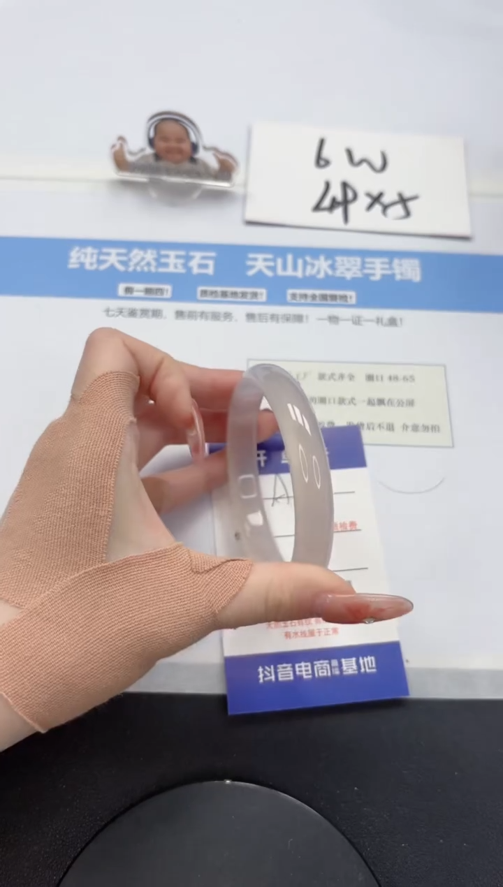 【闪购商品】石英质玉手镯未镶嵌A354-60.6