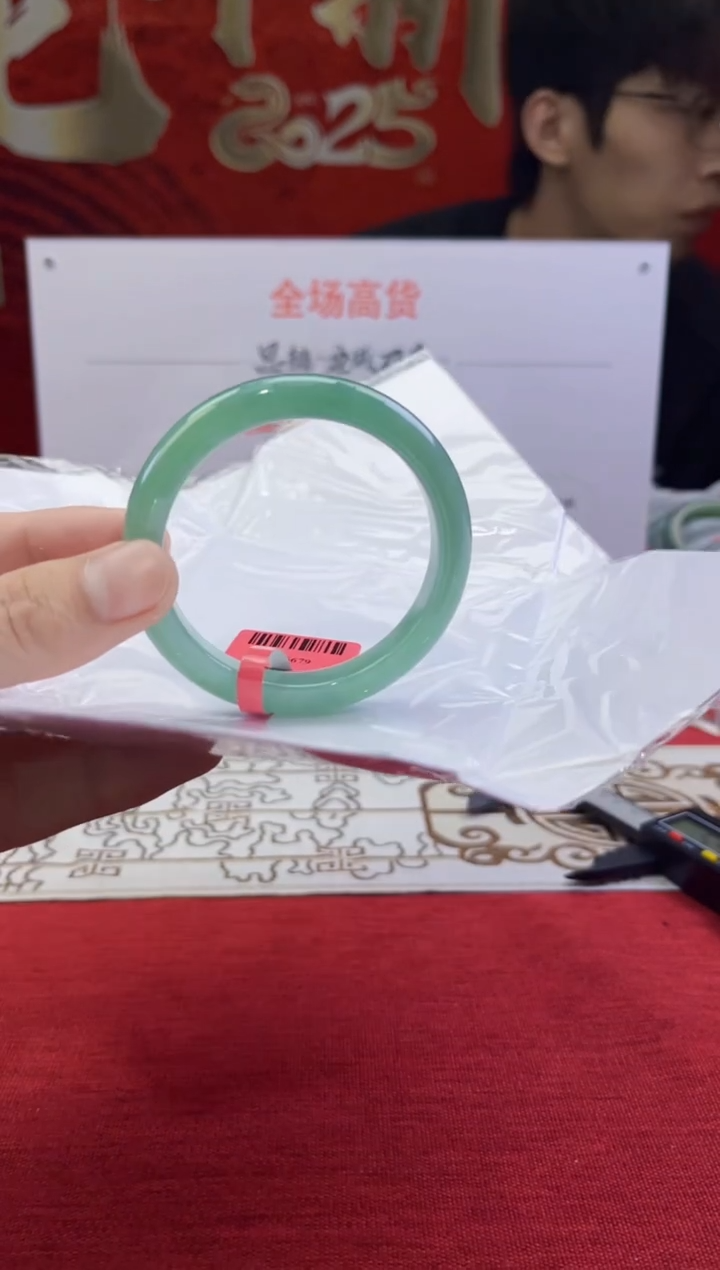 【闪购商品】翡翠手镯未镶嵌翡翠手镯