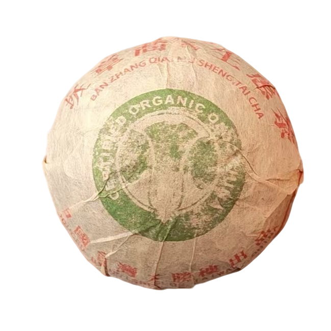 【熟茶】班章白菜熟沱 2003年 250g
