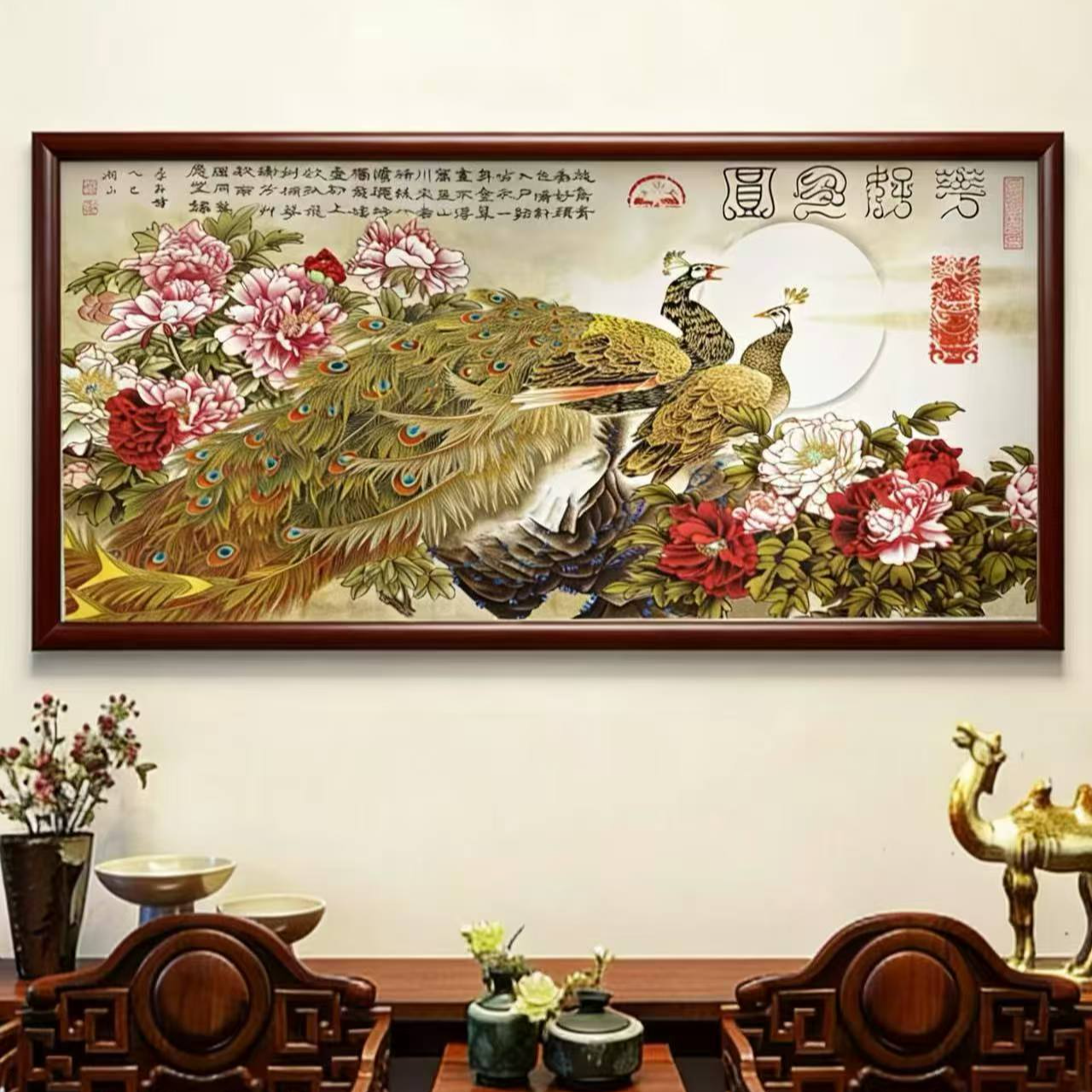 吴湖山教授书法《花好月圆》.