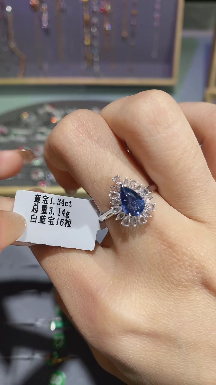 【闪购商品】蓝宝石戒指18K金镶嵌戒指