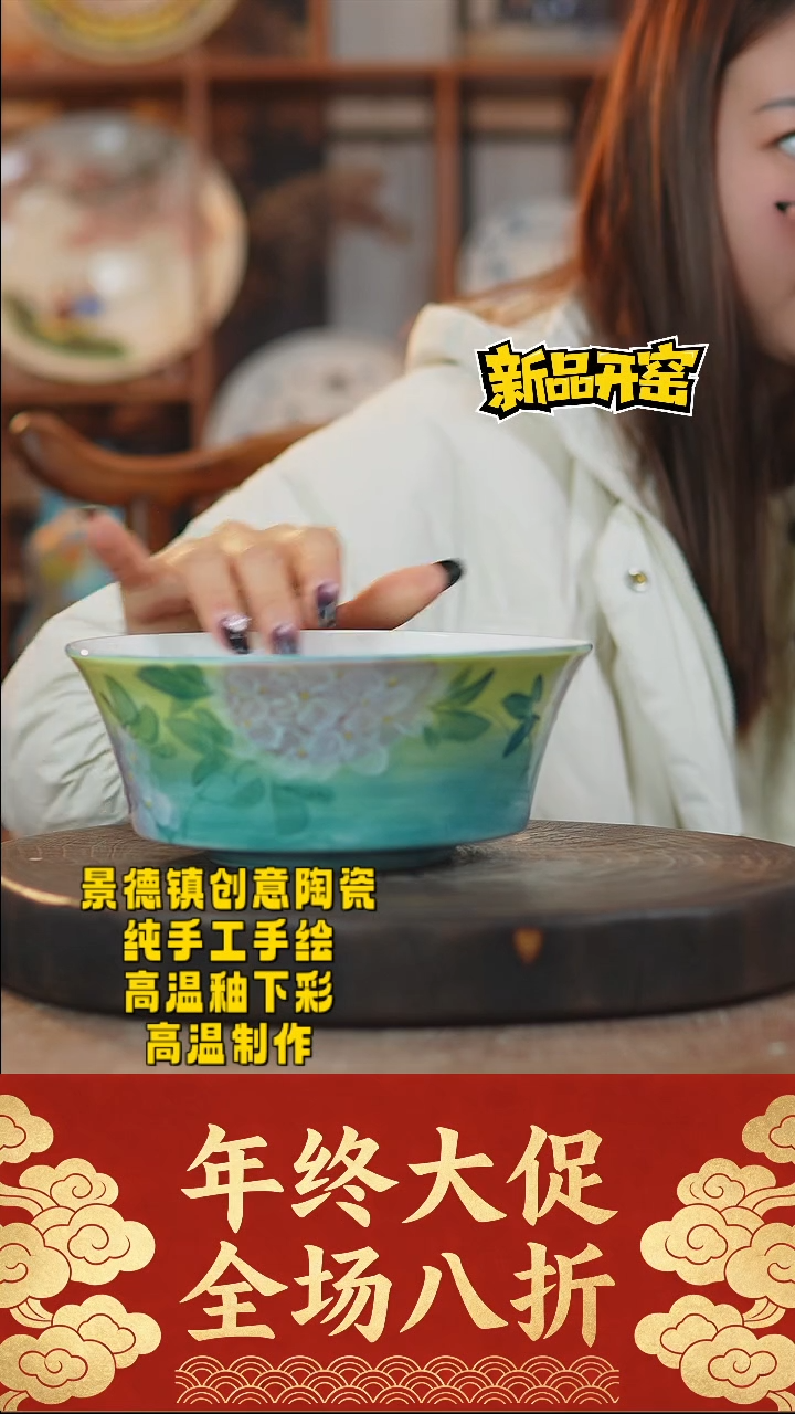 其他陶356景德镇陶瓷