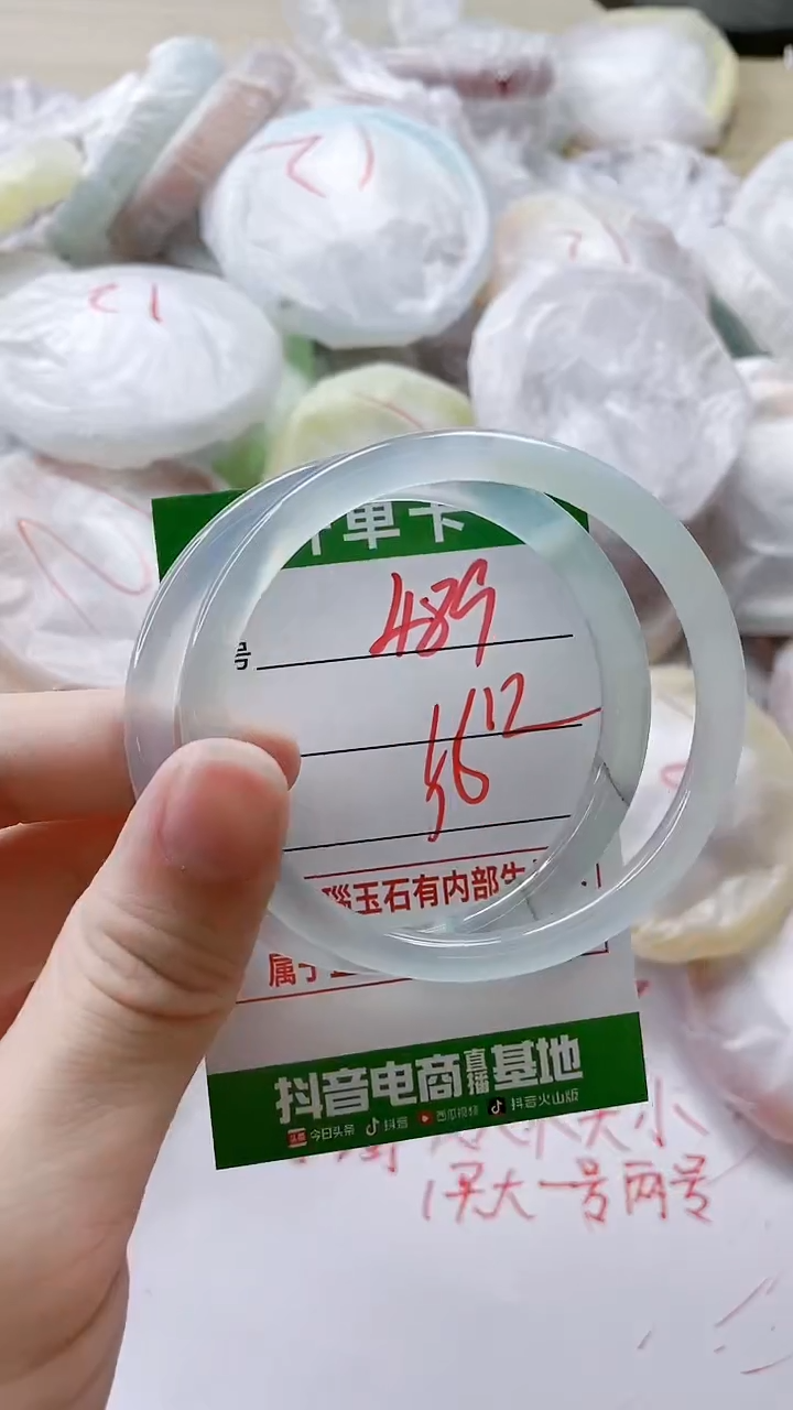 【闪购商品】玛瑙/玉髓手镯未镶嵌489