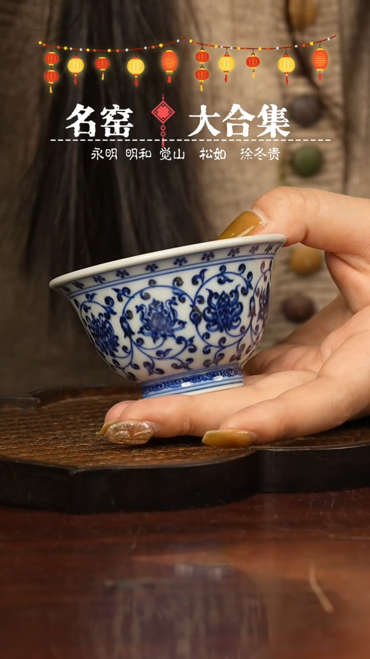 【闪购商品】瓷片瓷瓷瓷瓷瓷瓷瓷