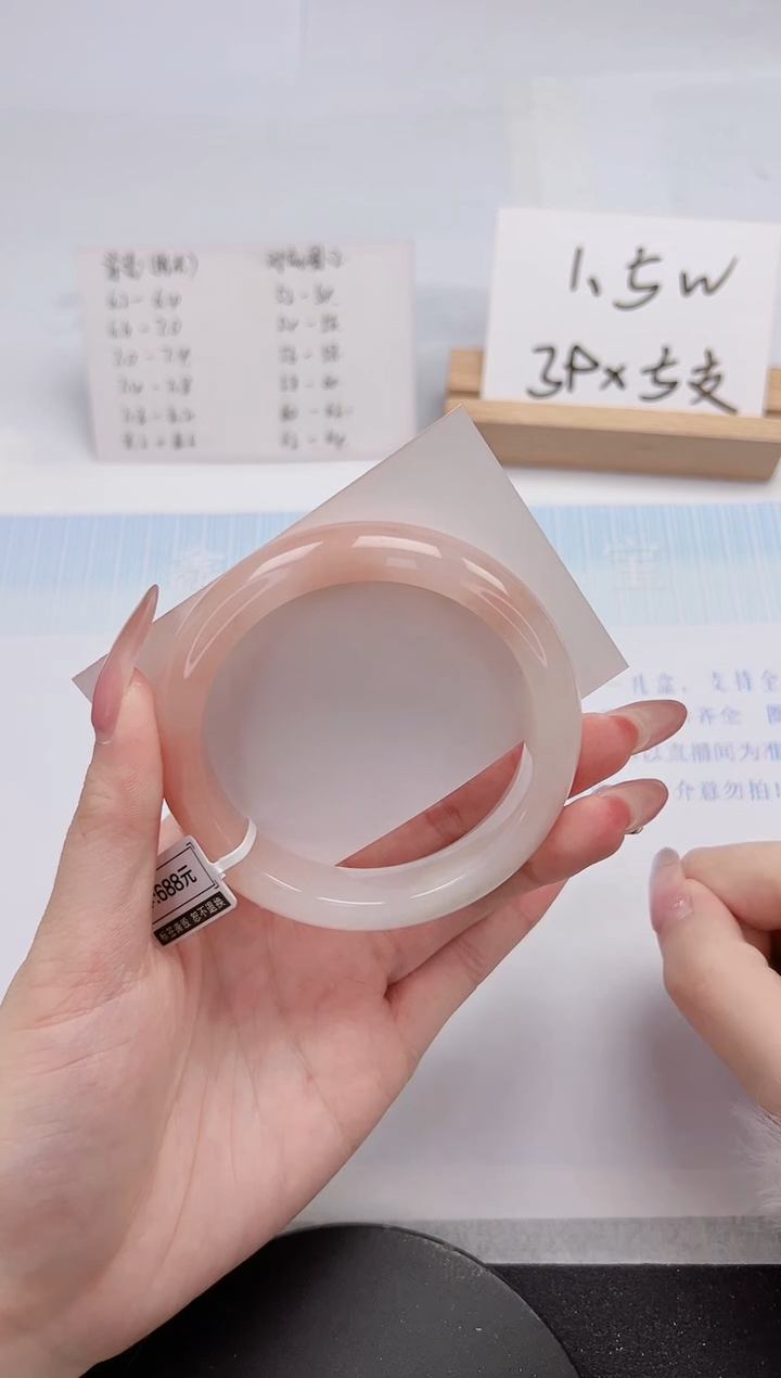【闪购商品】石英质玉手镯未镶嵌228-58.2