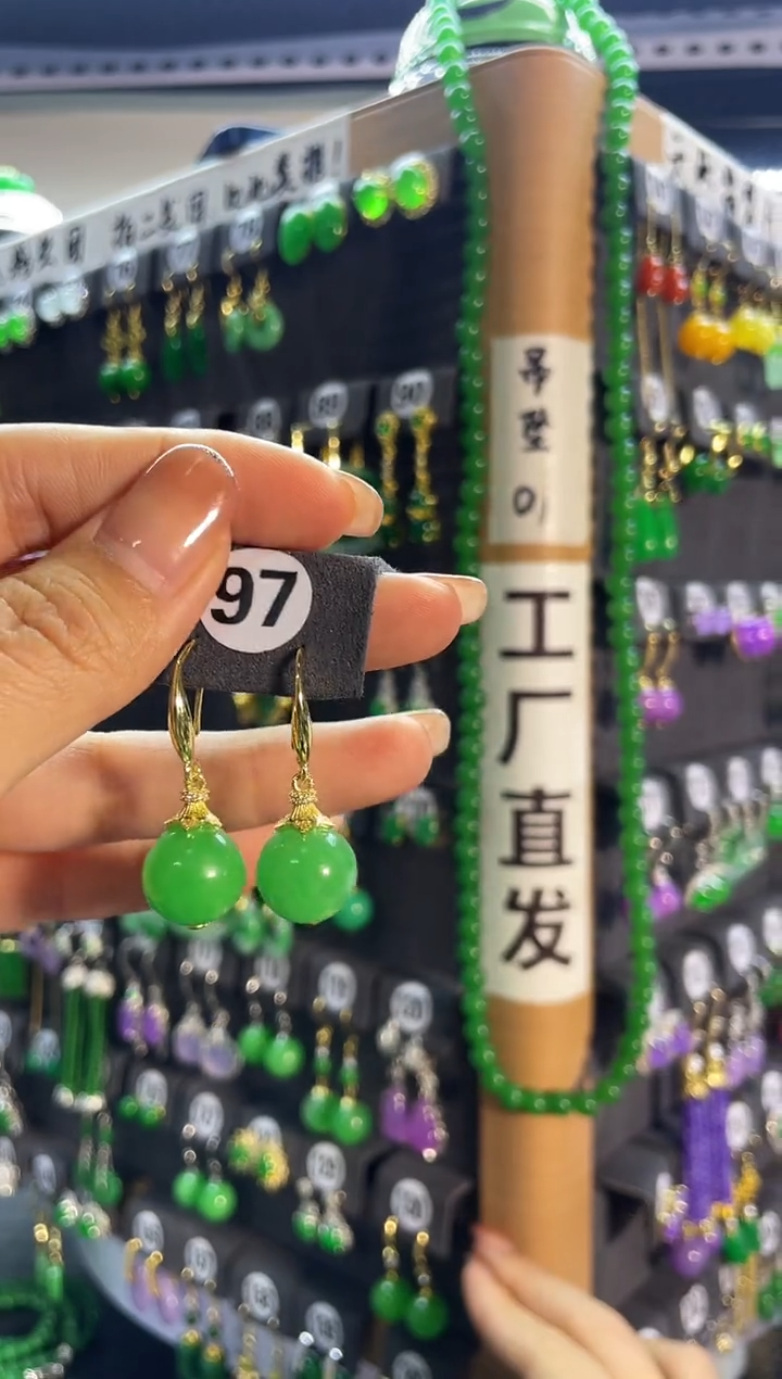 【闪购商品】翡翠耳饰银S925镶嵌97...