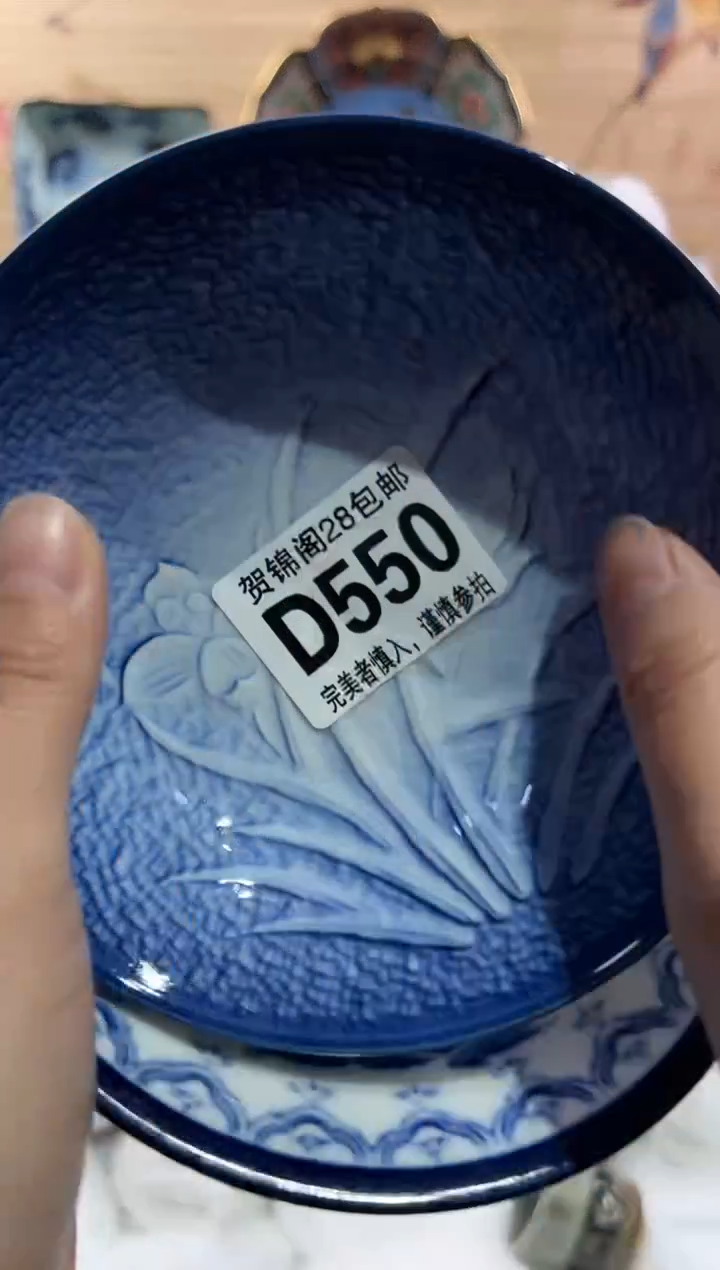 【闪购商品】瓷片当天满28米包邮D550