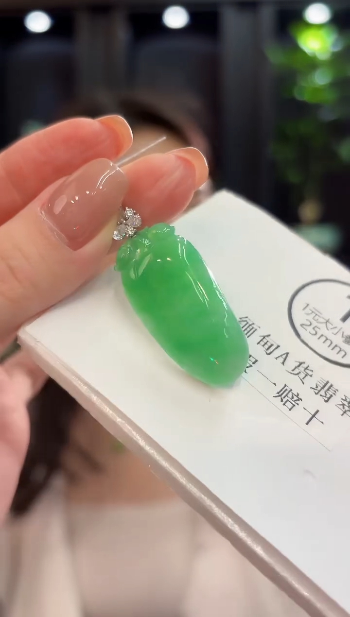 吊坠(不含链)18K金镶嵌翡翠 缅甸A货/支持复检/一件