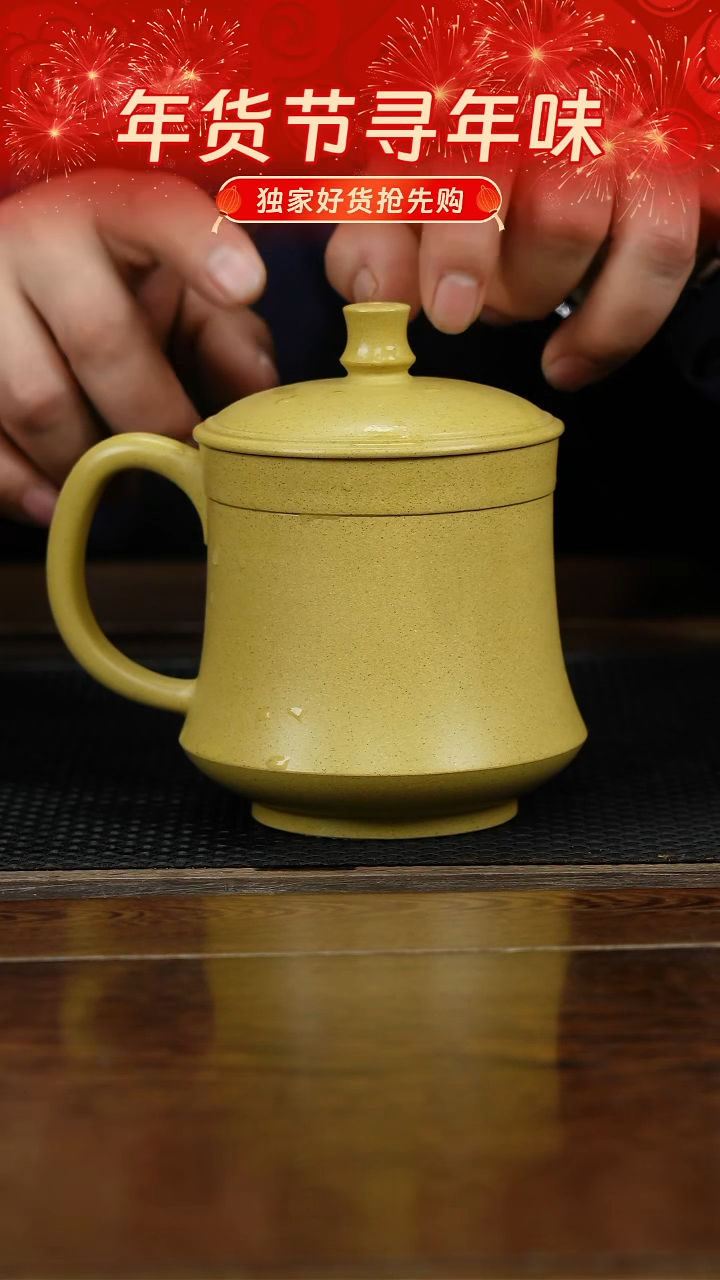 【闪购商品】紫砂茶杯紫砂品茗杯