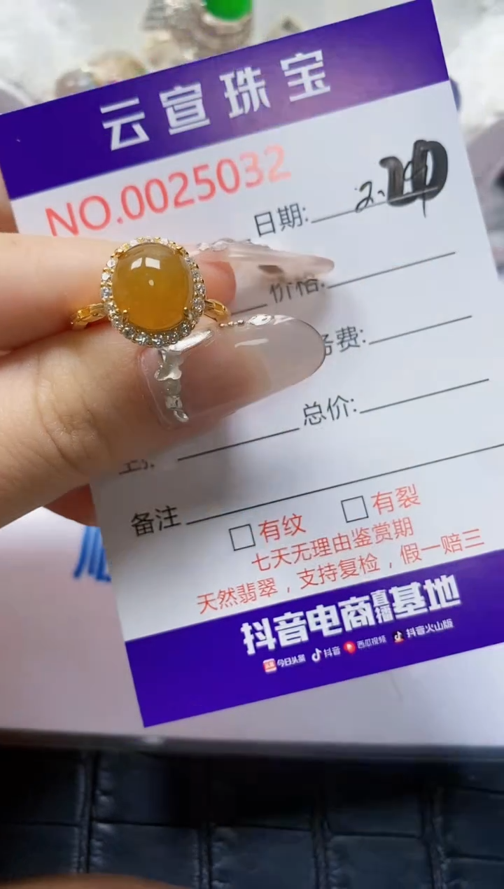 【闪购商品】翡翠戒指银S925镶嵌/5032