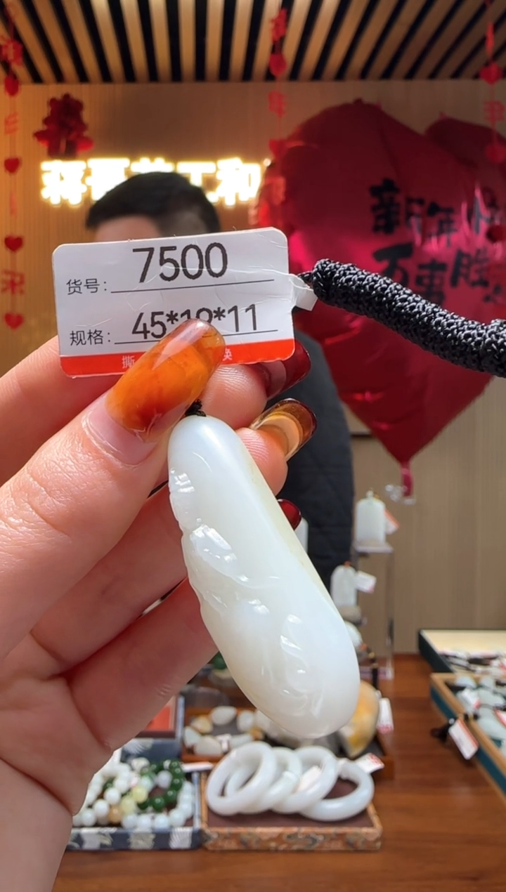 【闪购商品】和田玉吊坠未镶嵌1