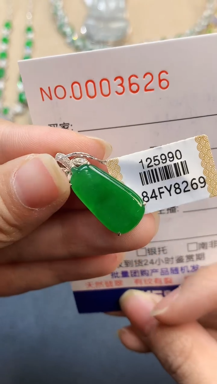【闪购商品】翡翠吊坠(不含链)18K金镶嵌3626　　