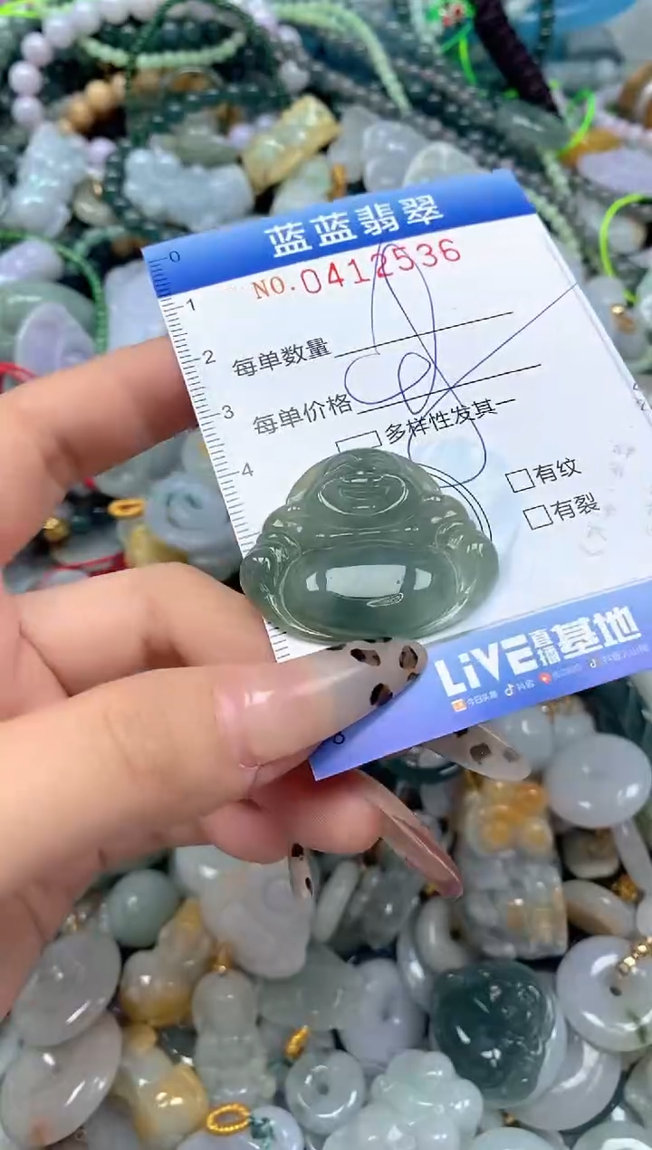 颈饰未镶嵌翡翠闪购0412536