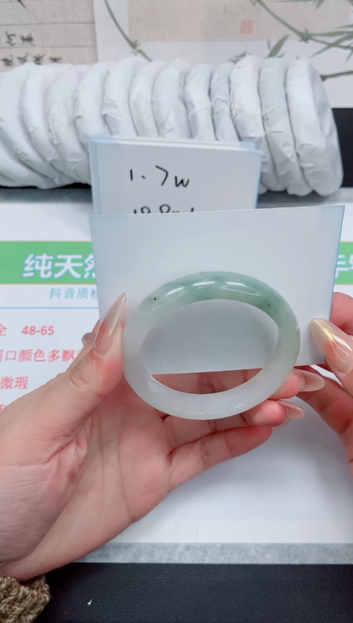 【闪购商品】石英质玉手镯未镶嵌174-56.3