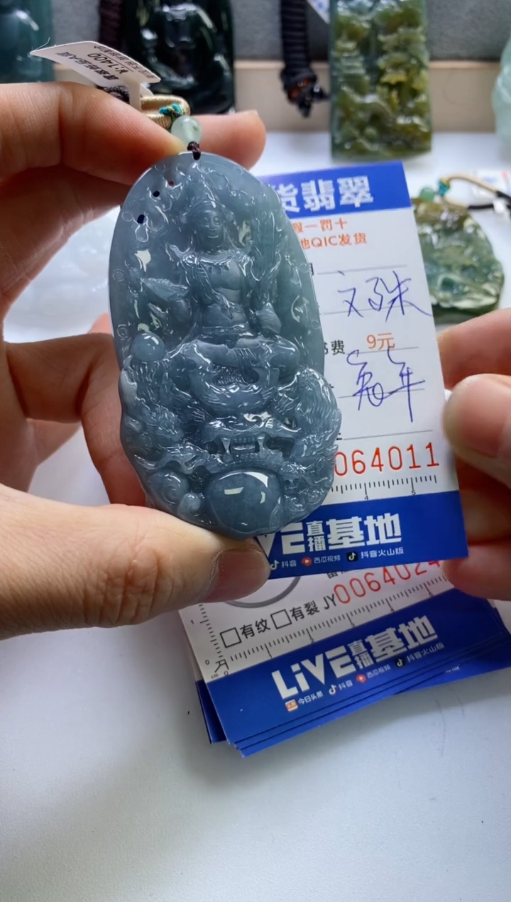 【闪购商品】翡翠挂件未镶嵌               