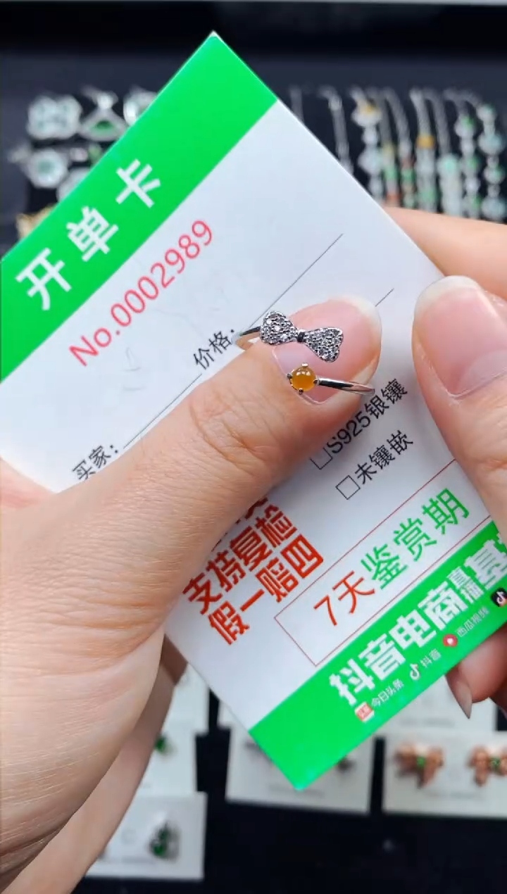 【闪购商品】翡翠戒指银S925镶嵌2989