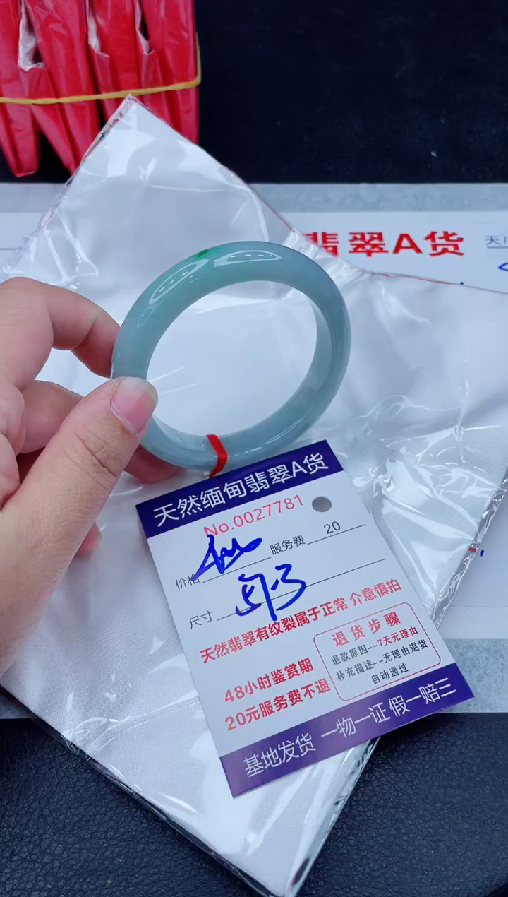 未镶嵌手镯翡翠400.00000