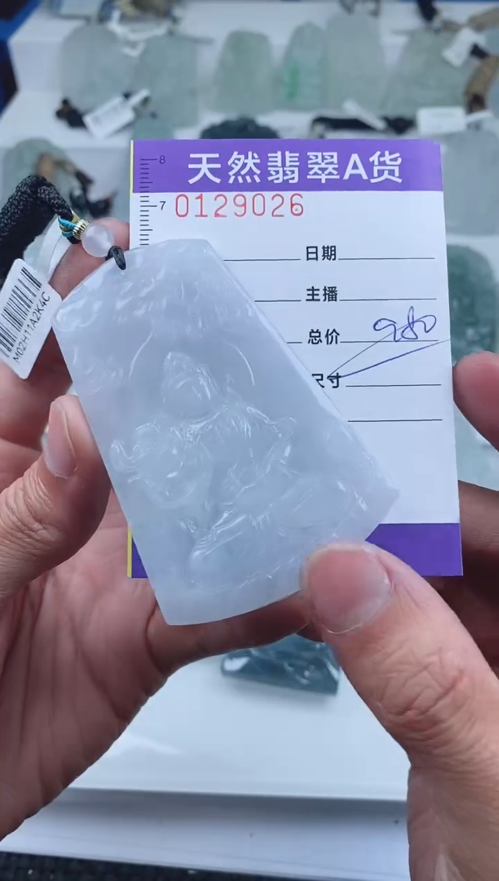 【闪购商品】翡翠颈饰未镶嵌        026