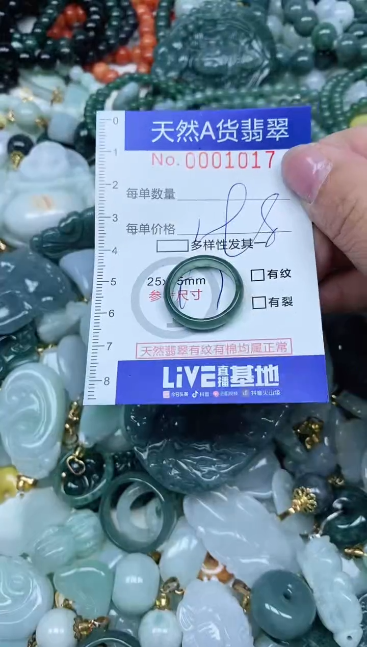 【闪购商品】翡翠吊坠(不含链)未镶嵌翡翠