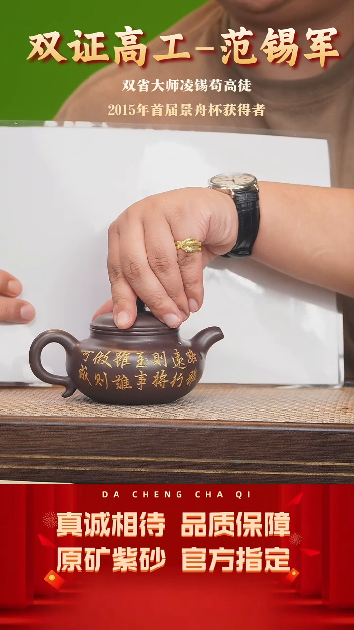 【闪购商品】紫砂茶壶41号 范锡军 冰窖老紫泥310cc左右