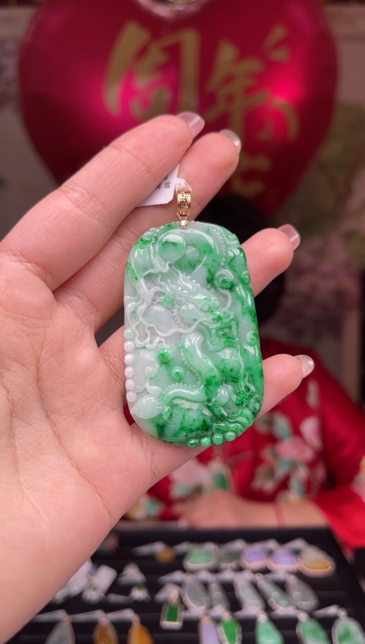 【闪购商品】翡翠颈饰18K金镶嵌213号标签撕毁不退换