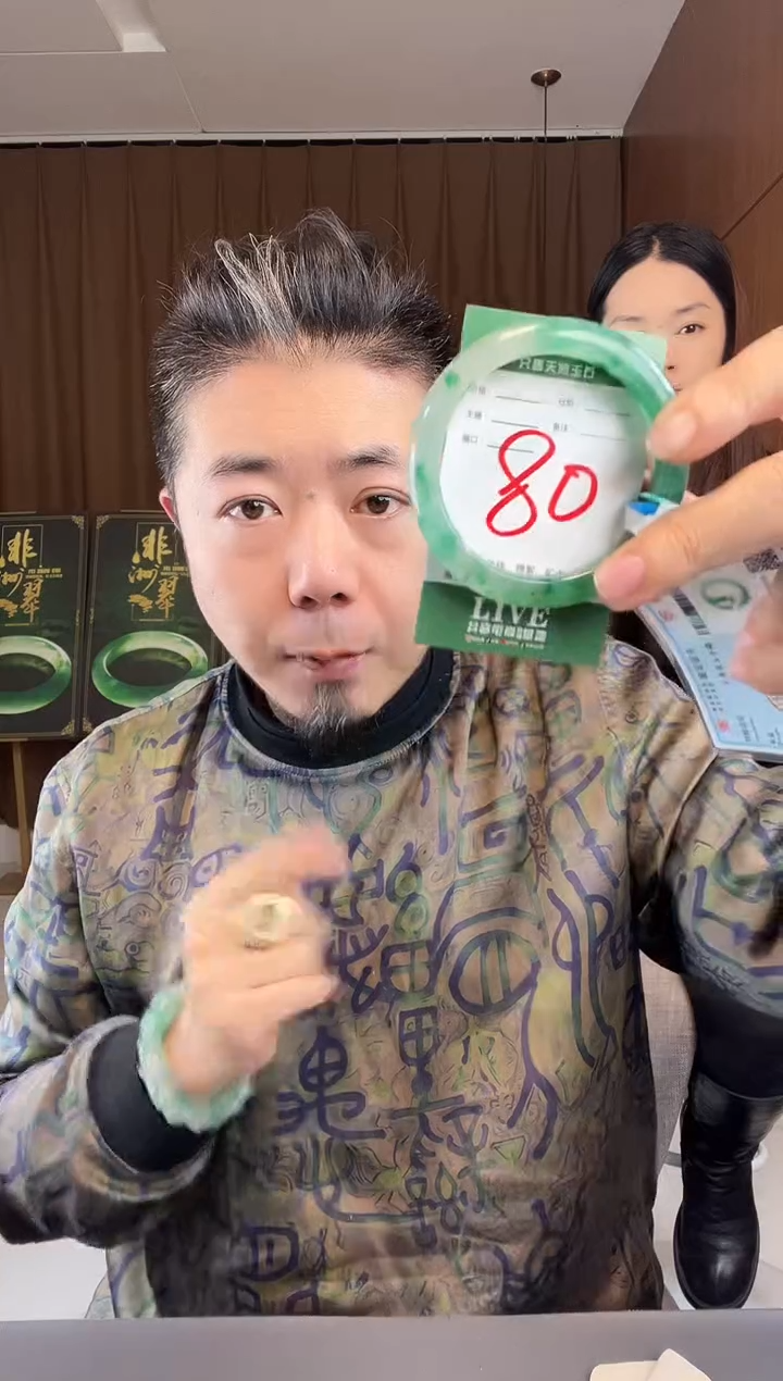 【闪购商品】石英质玉手镯未镶嵌非洲翠