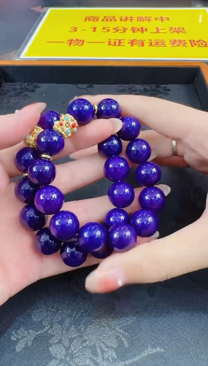 【闪购商品】玛瑙/玉髓手串未镶嵌多样性发货只发一件