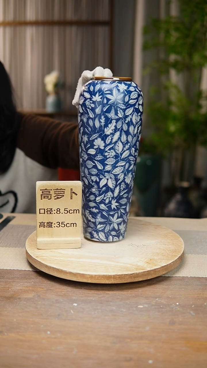 【闪购商品】陶瓷 花器高萝卜青花瓷叶子