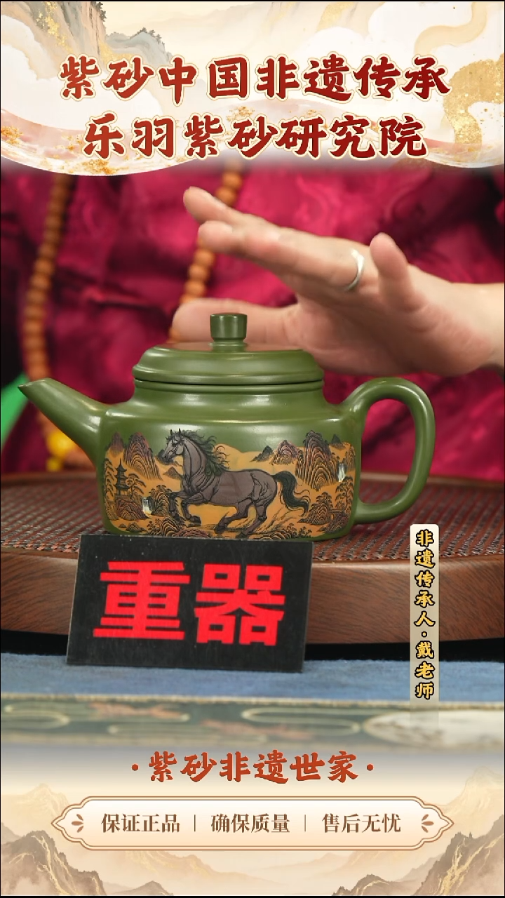 茶壶紫砂188.00188.00