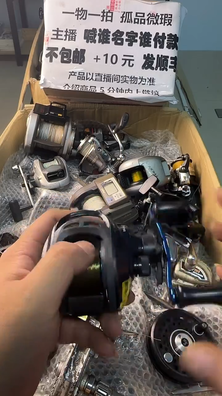 健**好一物一拍 孤品微瑕 以直播间展示为准