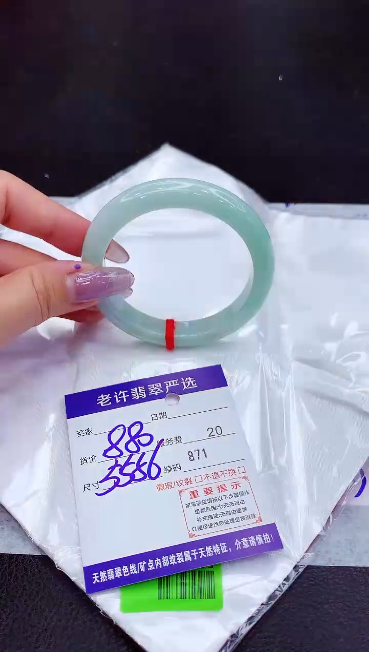 翡翠未镶嵌手镯111111111111