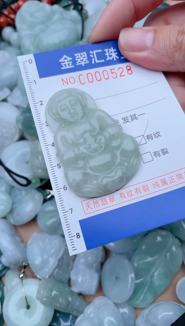 翡翠未镶嵌颈饰528.....