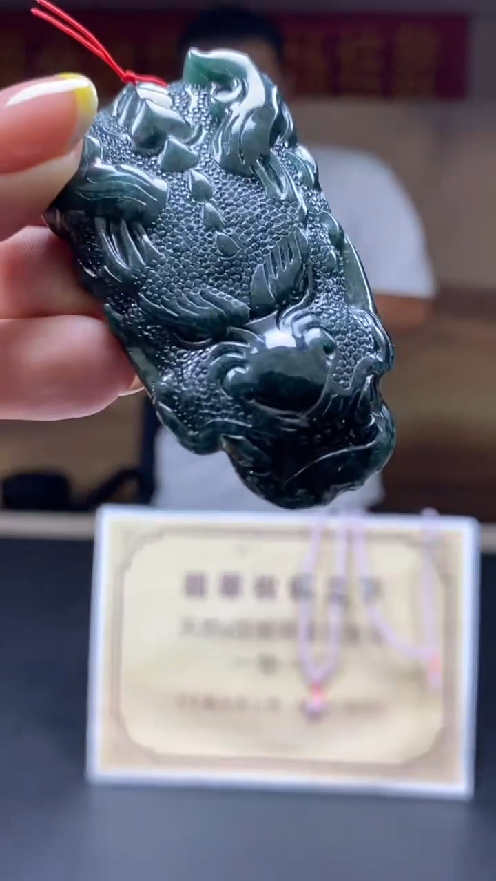 未镶嵌定制翡翠********549