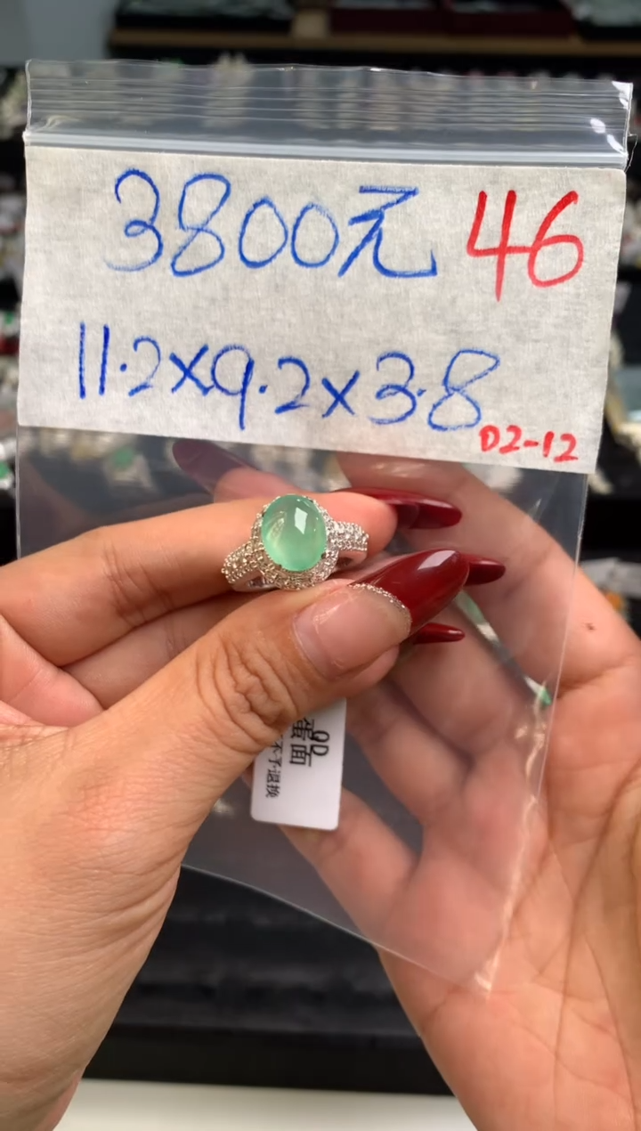 【闪购商品】定制翡翠未镶嵌毛货需精细抛光