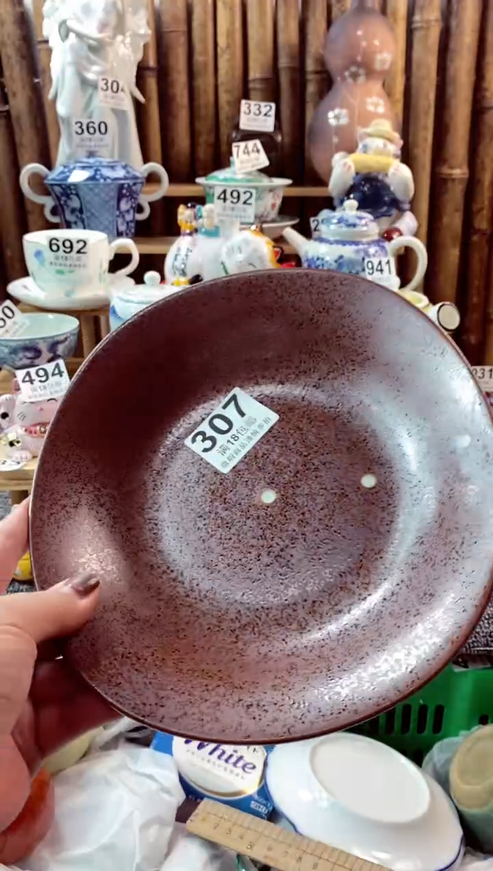 【闪购商品】瓷片来信垮了每一天啊啊啊啊阿