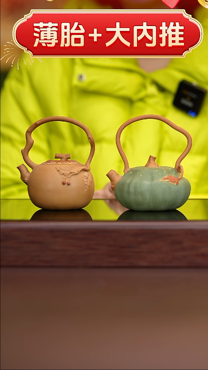 茶杯紫砂江****?两把提梁