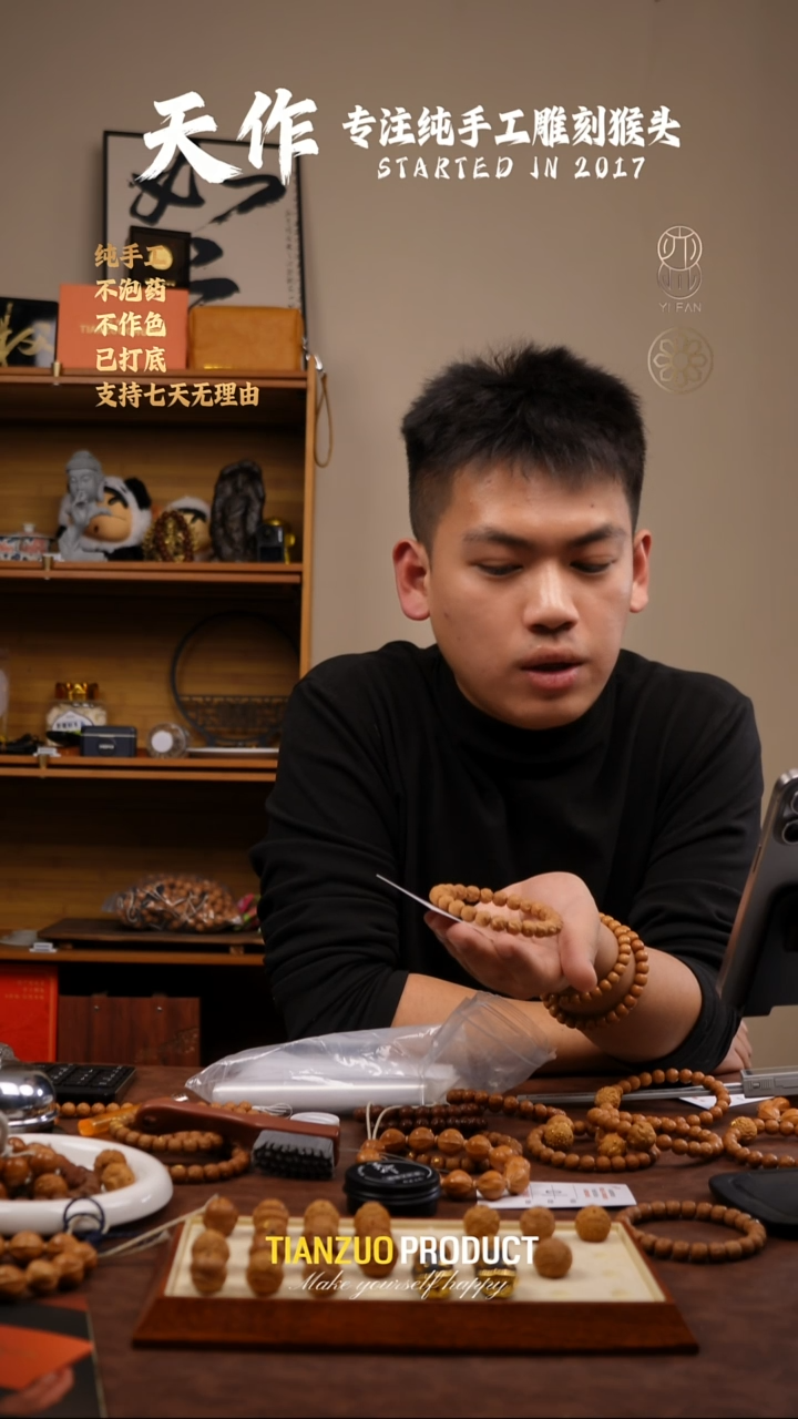 手串猴头核桃14号