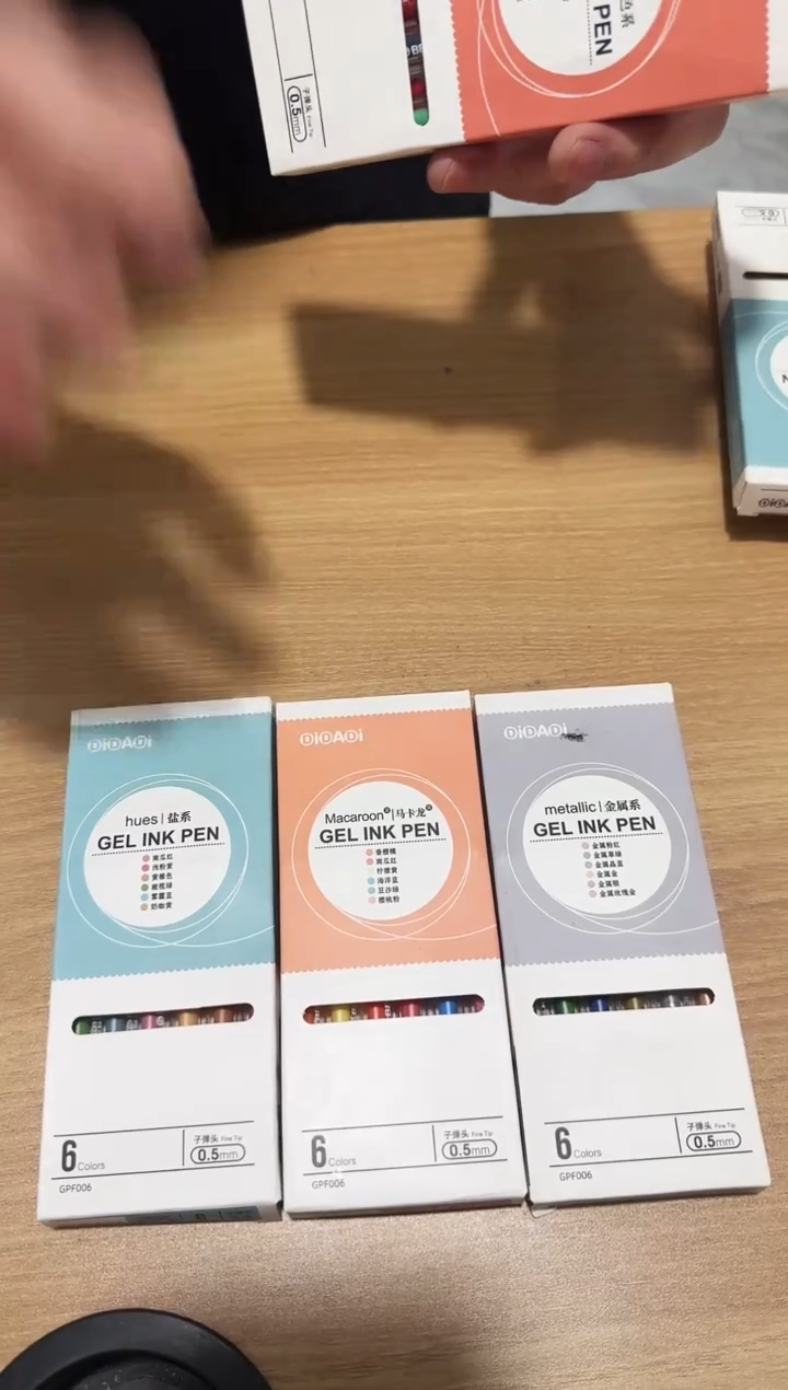 贝发didadi按动彩色中性笔3盒